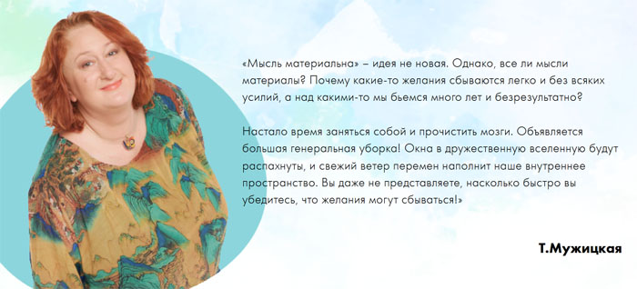 Ехала на заработки: в Украину не пустили известного российского психолога
