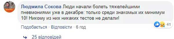 Власти врут, жертв уже множество: в Москве рассказали о реальной ситуации с коронавирусом в России