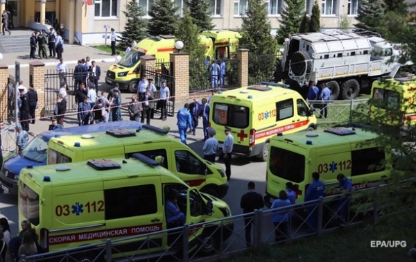 Стрельба в Казани. Все подробности нападенияСюжет