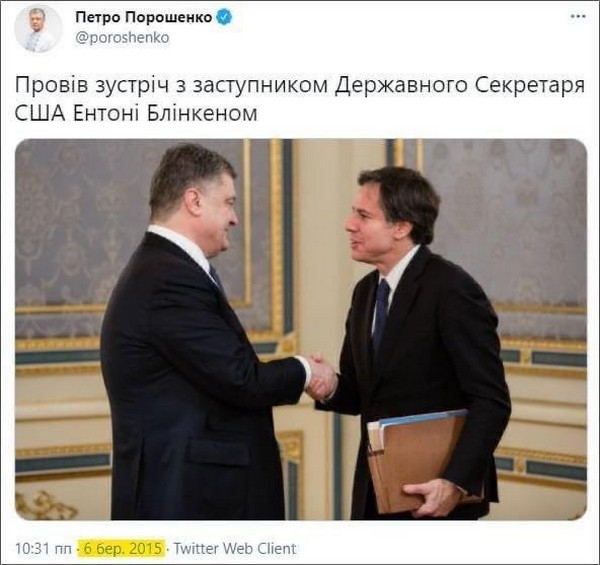 Журналіст запідозрив Порошенка в маніпуляції з фото держсекретаря США, виданим за двосторонні переговори