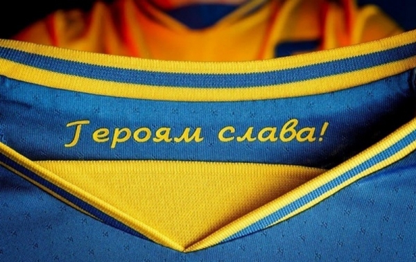 Слоган «Героям слава» намерены сделать футбольным символом Украины