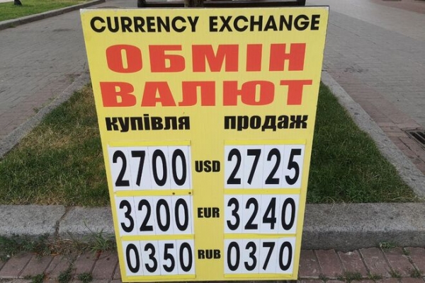 
Покупатели и продавцы ведут позиционную борьбу. Каким будет курс доллара во вторник, 13 июля
