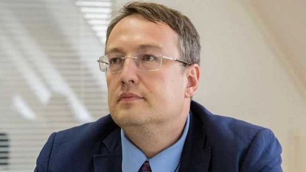 Вслед за Аваковым: Геращенко уволили с должности замглавы МВД