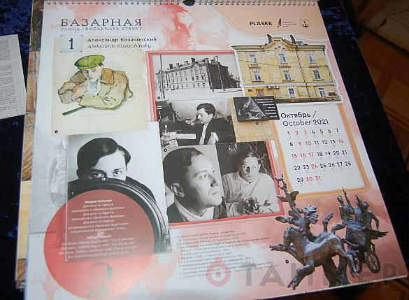 Одесситам подарили календарь и альманах с монологами Жванецкого