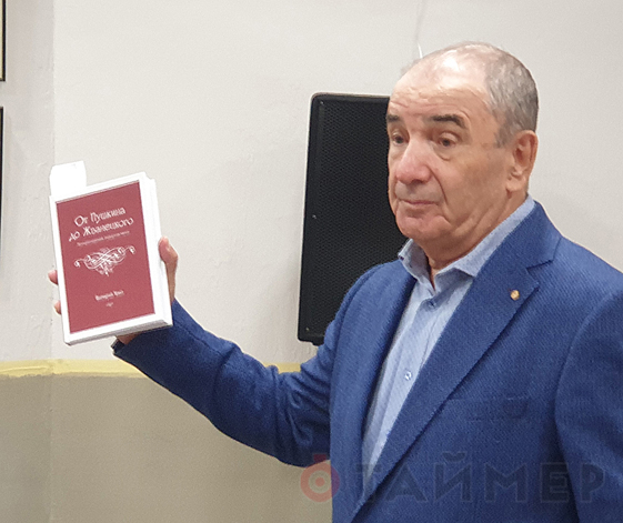 Всемирный клуб одесситов представляет: «От Пушкина до Жванецкого»