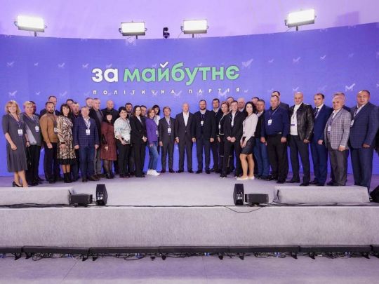 Представники місцевого самоврядування Волині зібралися на Об’єднувальній зустрічі партії «За майбутнє»