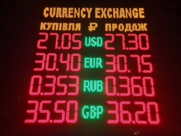 
Валюты скупили впрок: гривна ушла в жесткий минус. Каким будет курс доллара в понедельник, 29 ноября
