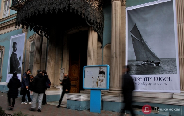 Дыхание эпох: в Одессе открыли выставку уникальных снимков города 1913 — 1953 годов