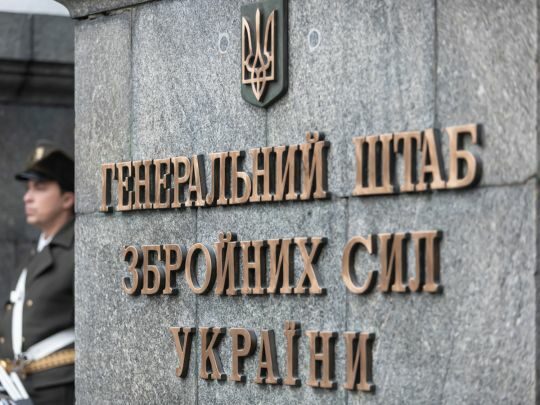 Україні слід залучити досвідчені кадри для перегляду оборонної стратегії,&nbsp;&mdash; ЗМІ