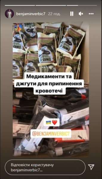 Футболіст «Динамо» Вербич перейшов до польської «Легії»