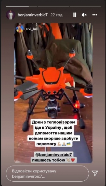 Футболіст «Динамо» Вербич перейшов до польської «Легії»