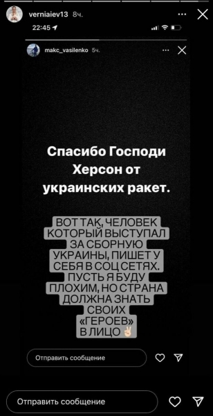 «Врятуй, Господи, Херсон від українських ракет»: олімпійський чемпіон Верняєв вирахував зрадника-гімнаста