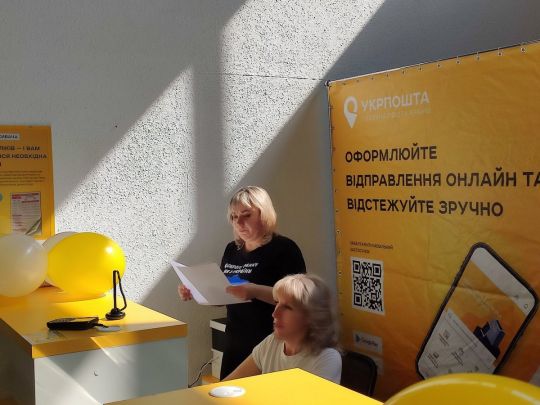 Як в умовах воєнного часу оформити в «Укрпошті» переадресацію пенсії та субсидії