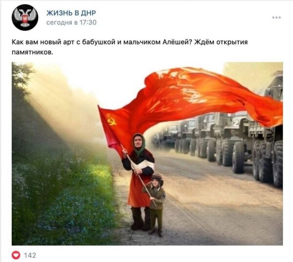 «Лучше бы я знаменитой не была». Как украинка с советским флагом стала культурным феноменом в России и что она об этом думает «Лучше бы я знаменитой не была». Как украинка с советским флагом стала культурным феноменом в России и что она об этом думает