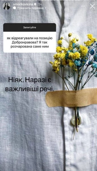 Зірка «Сватів» Ганна Кошмал розповіла, як відреагувала на позицію екранного діда Добронравова