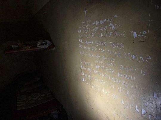 «Відрізали вуха і катували струмом»: на звільненій Харківщині виявлено десять приміщень для тортур