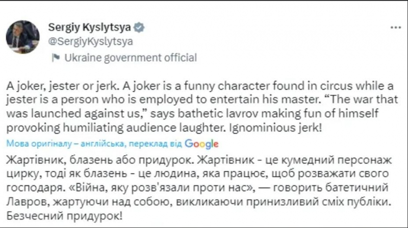«Клоун, блазень або придурок»: Кислиця різко висловився на заяви лаврова, якого гучно висміяли в Індії