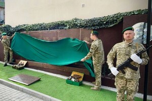Ко Дню пограничника в Одессе открыли монумент "Стена Героев"