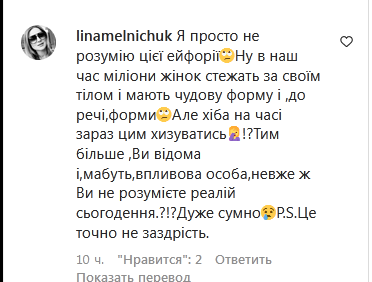 «Повертайся, плестимемо маскувальні сітки»: Ксенію Мішину жорстко розкритикували за відпочинок у Єгипті в розпал війни (фото)