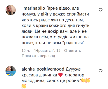 «Повертайся, плестимемо маскувальні сітки»: Ксенію Мішину жорстко розкритикували за відпочинок у Єгипті в розпал війни (фото)