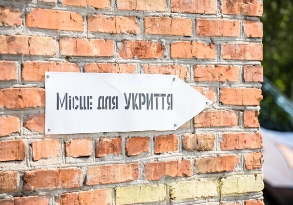Что решили делать с плохим состоянием укрытий в областях Украины