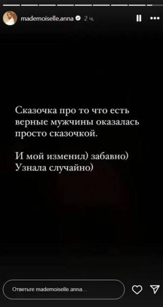 Дружина футболіста «Шахтаря» та збірної України звинуватила чоловіка у зраді (фото)