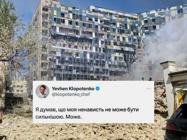 &laquo;Цим потворам байдуже&raquo;: українські зірки відреагували на&nbsp;чергову жахливу ракетну атаку