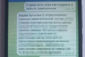 В Одесской области задержали мужчину, который хотел поджечь здания ТЦК и релейные шкафы