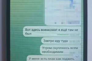 В Одесской области задержали мужчину, который хотел поджечь здания ТЦК и релейные шкафы