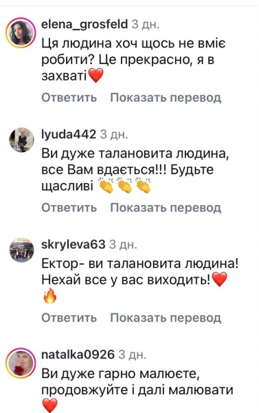 Буде шоком: відомий шеф-кухар вразив своїм хобі