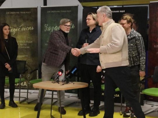 Порошенка розкритикували за появу на прем’єрі фільму «Буча» у куртці за 6 000 доларів