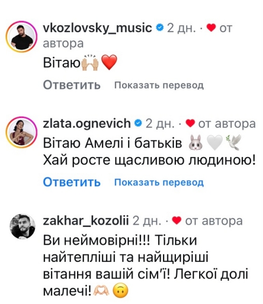 Диво: популярний телеведучий втретє став батьком