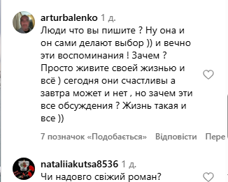 Ідеальне тіло: «колишній» Лорак Мурат Налчаджіоглу закрутив роман із українкою-тренеркою (фото)