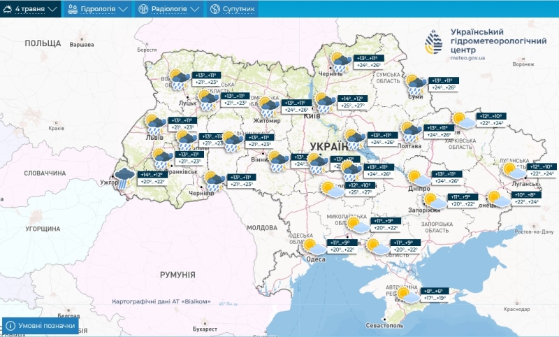 Нічні заморозки та денна спека: синоптики обіцяють українцям «капризні» вихідні