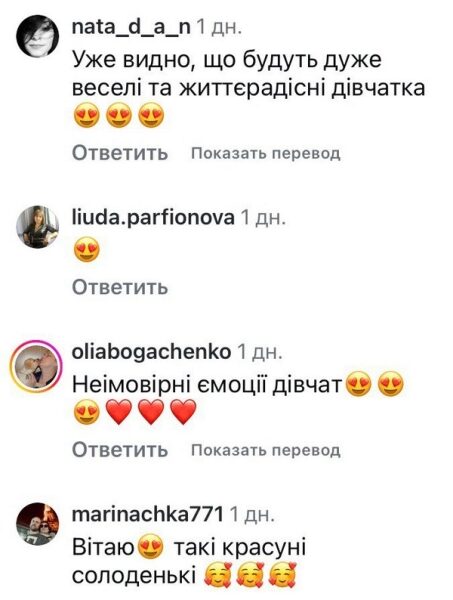 &laquo;Сенс мого життя&raquo;: відома шеф-кухарка про свої почуття (фото)