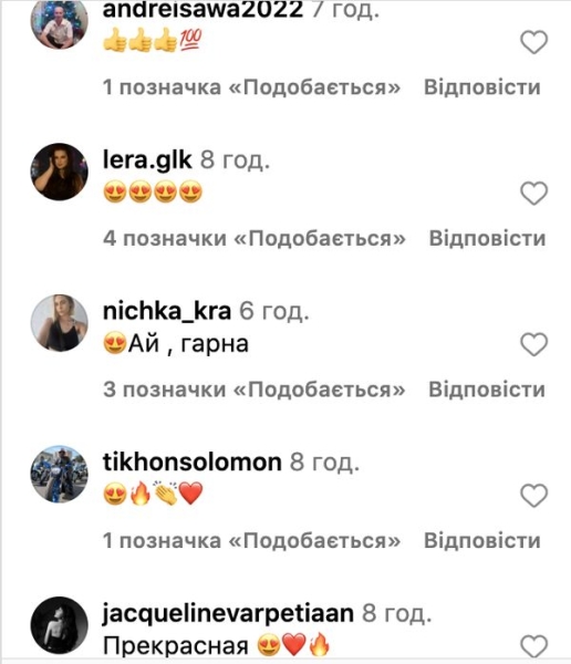 Захотілось в компанію до Монро: Каменських провела рандомну фотосесію у шубі