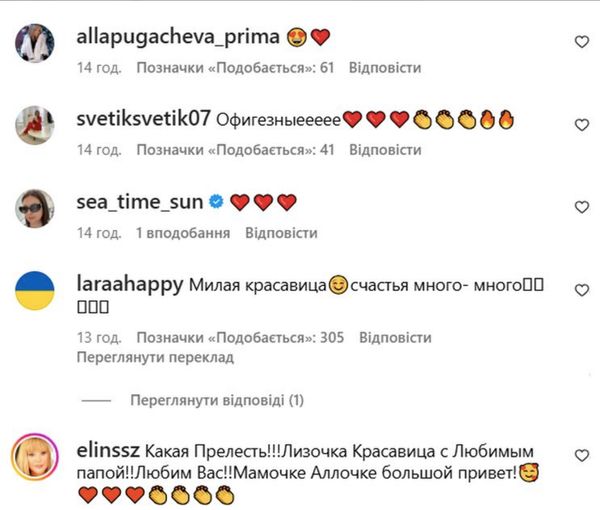 «Красуні» на Сейшелах: чоловік Алли Пугачової поділився новими фото з відпустки