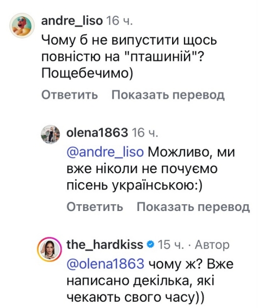 На цьому треба було закінчити: мережа обурена новим відео The Hardkiss