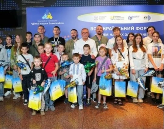 Не сам на сам із втратою: в Києві відбувся Всеукраїнський форум допомоги дітям-сиротам наших Захисників
