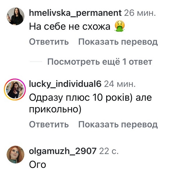 Жахливо: мережа розкритикувала новий образ популярної співачки (фото)