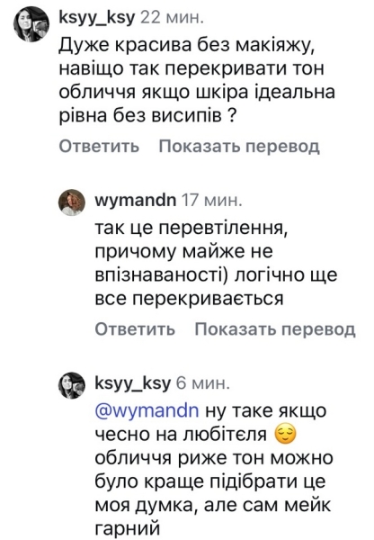 Жахливо: мережа розкритикувала новий образ популярної співачки (фото)