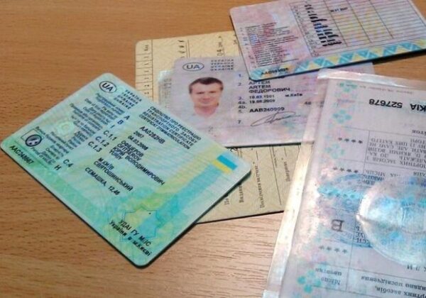 Как дистанционно обновить водительское удостоверение: алгоритм действий
