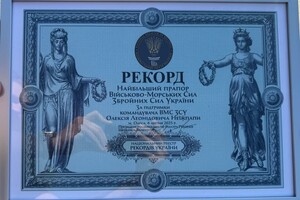 День ВМС Украины: на Потемкинской лестнице в Одессе установили национальный рекорд