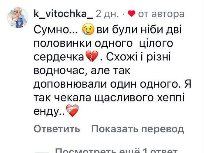 Більше не&nbsp;разом: популярна акторка розійшлася з&nbsp;коханим