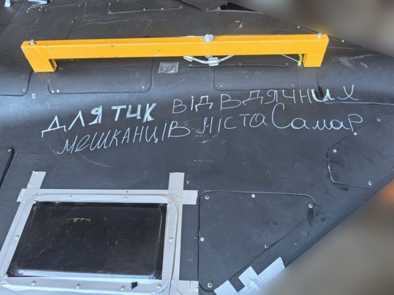 Дрони росіян атакували Самар на&nbsp;Дніпропетровщині: цілилися у&nbsp;ТЦК (фото, відео)