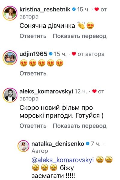 Копія татка: популярна акторка показала відпочинок з&nbsp;маленьким сином (фото)