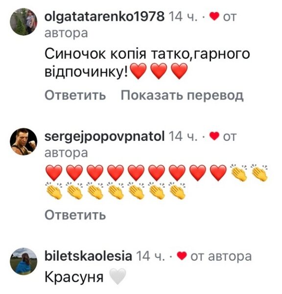 Копія татка: популярна акторка показала відпочинок з&nbsp;маленьким сином (фото)
