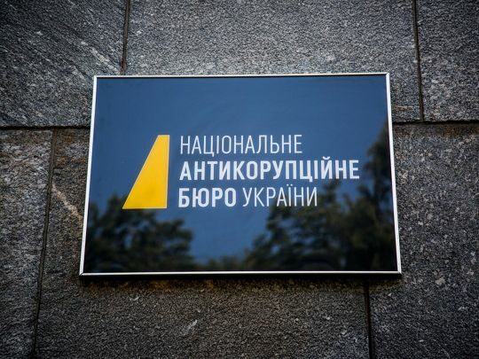 Мова йде про нейтралізацію впливу фсб на&nbsp;НАБУ: Сазонов про те, що&nbsp;справа Бюро не&nbsp;має політичних мотивів