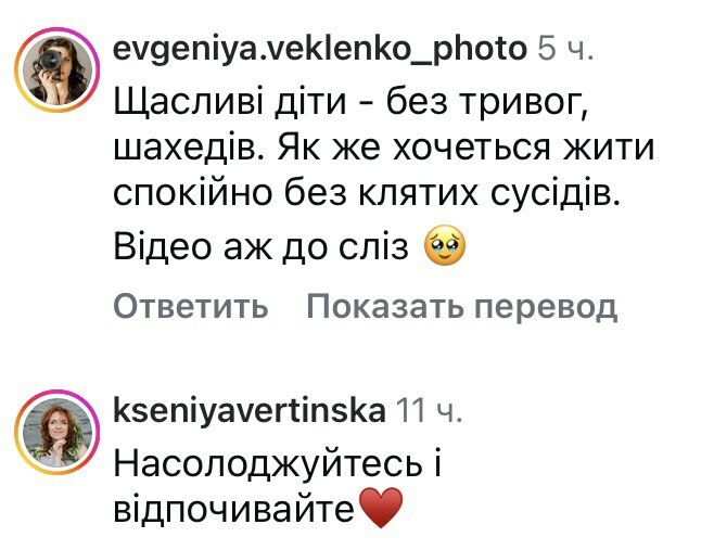 Не&nbsp;можу більше: Лілія Ребрик здивувала заявою