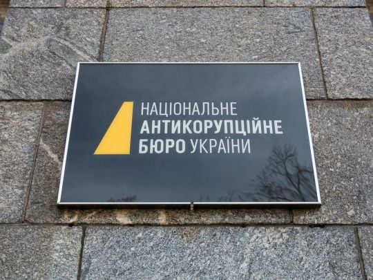 Вашингтон мовчки схвалив закон про НАБУ і&nbsp;САП&nbsp;&mdash; експерт: у&nbsp;гру вступили старі образи і&nbsp;нові інтереси